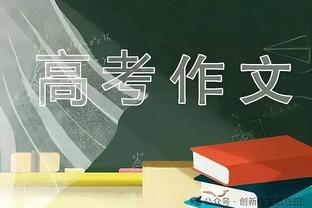 齐发挥！德罗赞14罚12中砍全场最高29分&武切维奇17中8砍20分12板